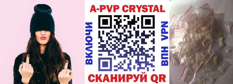 Где купить наркоту Бикин omg как зайти  ГАШ  Бошки Шишки  A-PVP  ГЕРОИН 