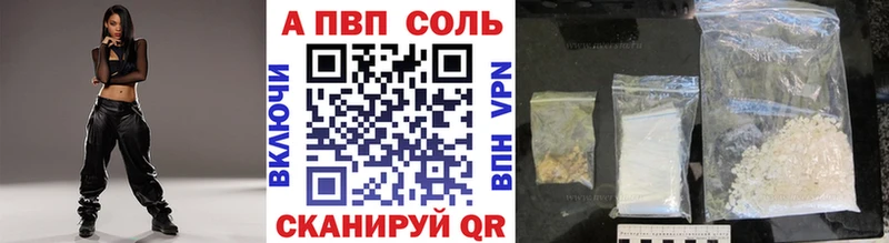 omg tor  Бикин  APVP Crystall 