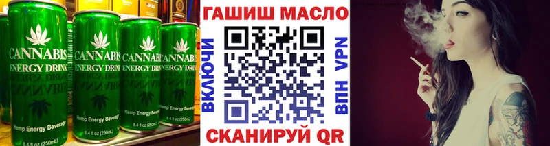 дарнет шоп  Бикин  Canna-Cookies марихуана 