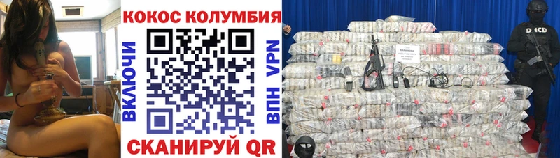 КОКАИН 98% наркотики OMG маркетплейс Бикин