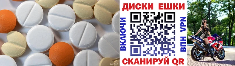 купить закладку Бикин ЭКСТАЗИ 300 mg