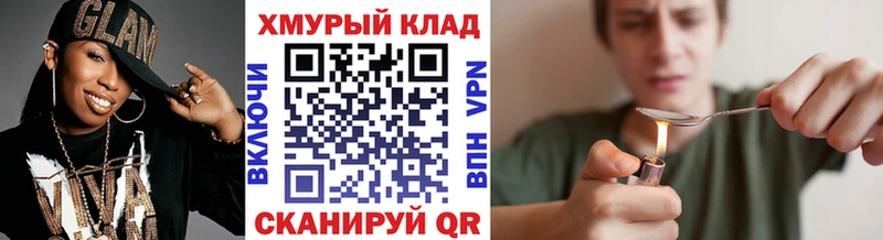 ГЕРОИН Афган  MEGA онион  Бикин  продажа наркотиков 