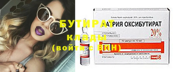 герыч Елизово
