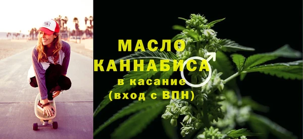 мефедрон мука Алексин