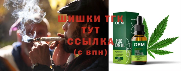 мефедрон мука Алексин