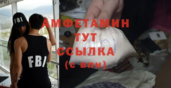 мефедрон мука Алексин