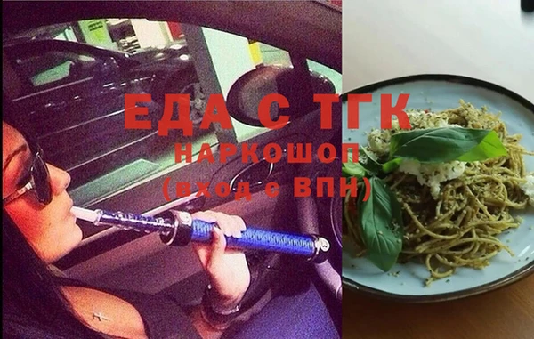 стафф Алексеевка
