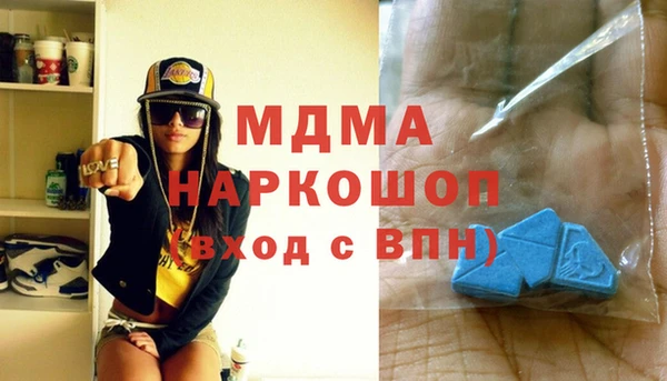 мефедрон мука Алексин