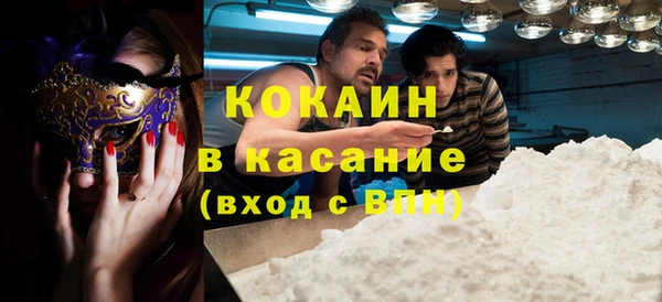 мефедрон мука Алексин