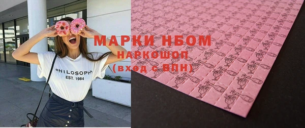 мефедрон мука Алексин