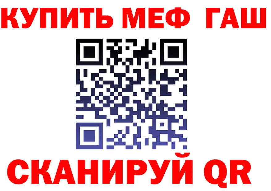 МЯУ-МЯУ 4 MMC зеркало мориарти гидра Бикин