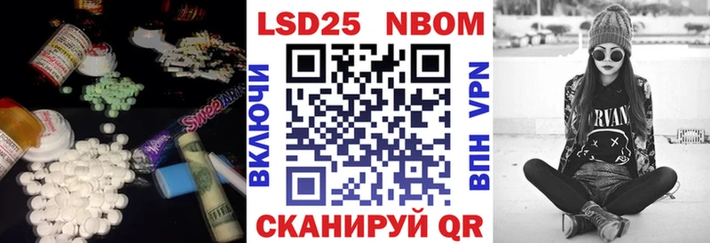 Лсд 25 экстази кислота  Бикин 