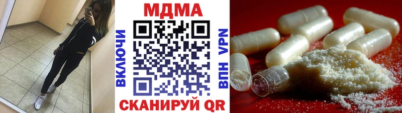 MDMA VHQ Бикин