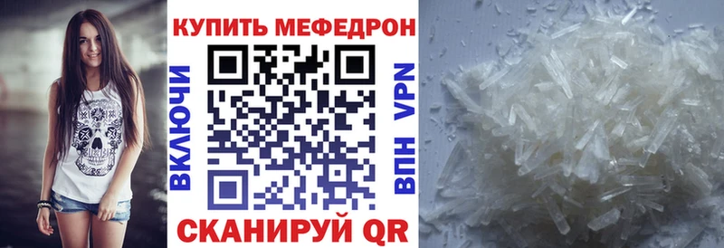 дарнет шоп  Бикин  Мефедрон мяу мяу 