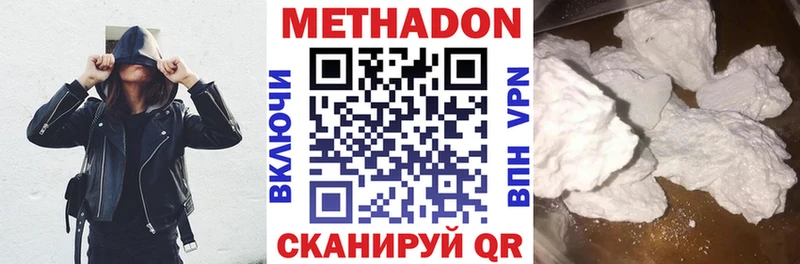 дарк нет официальный сайт Бикин omg ТОР Метадон белоснежный наркотики