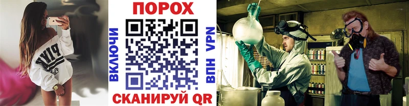 даркнет сайт  Бикин  Метамфетамин винт 