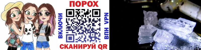Первитин пудра Бикин