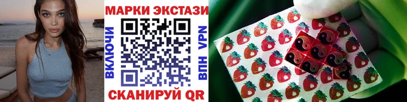 Марки 25I-NBOMe 1500мкг  продажа наркотиков  Бикин 