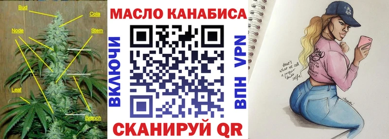 Дистиллят ТГК THC oil  закладки  Бикин 