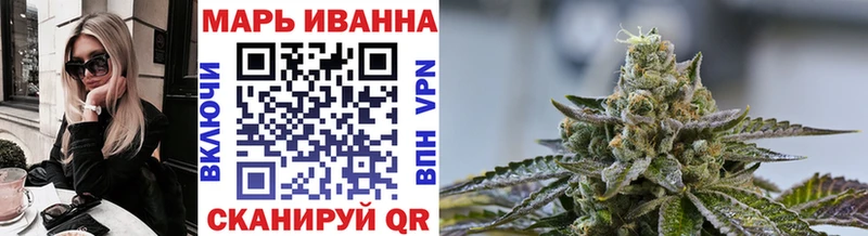 МАРИХУАНА марихуана  MEGA как войти  Бикин 
